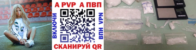 А ПВП VHQ купить закладку ссылка на мегу как зайти Домодедово