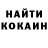 Amphetamine Розовый TviNki YT