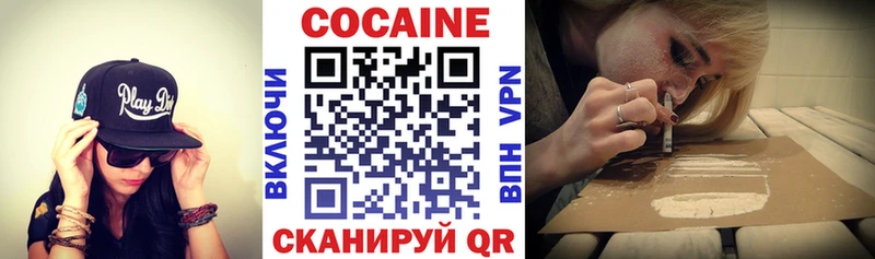 кракен   Домодедово  COCAIN VHQ 