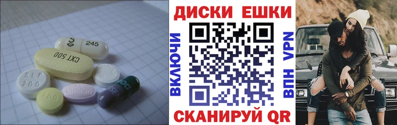ЭКСТАЗИ 300 mg MEGA вход Домодедово