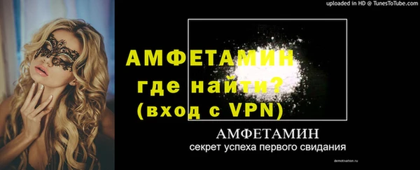 мяу мяу кристалл Алзамай