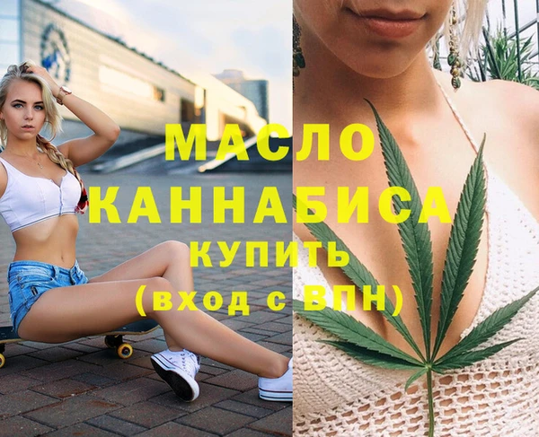 марки nbome Абдулино
