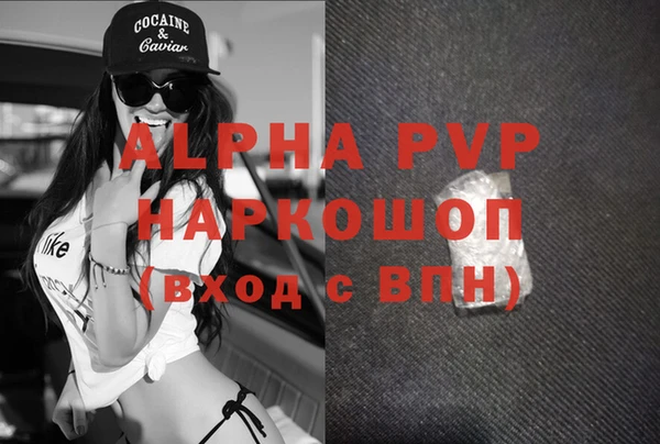 ешки Абаза