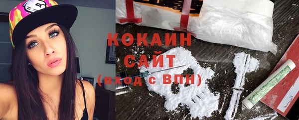 марки nbome Абдулино