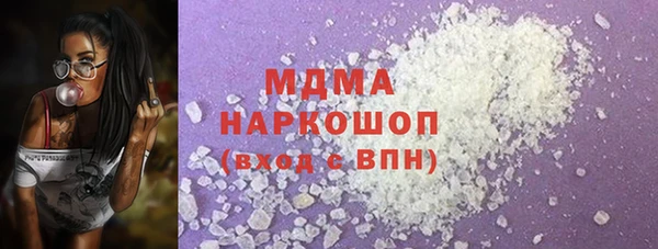 мяу мяу кристалл Алзамай