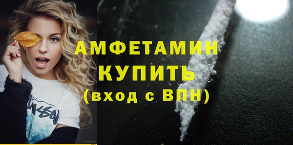 марки nbome Абдулино