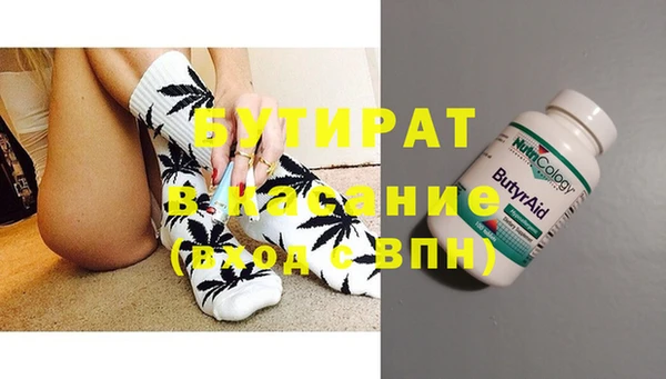 ешки Абаза