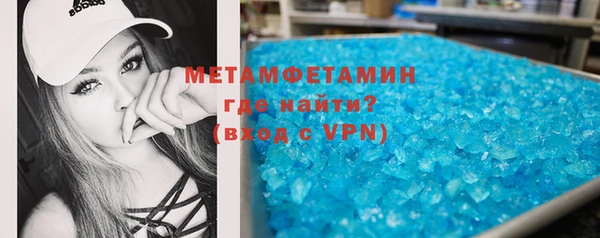 марки nbome Абдулино
