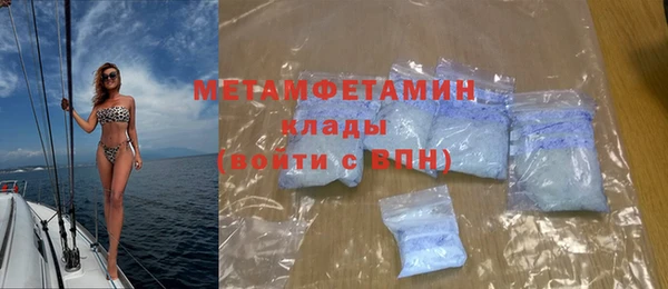 марки nbome Абдулино