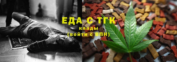 мяу мяу кристалл Алзамай