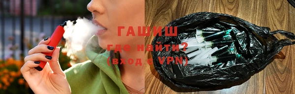 мяу мяу кристалл Алзамай