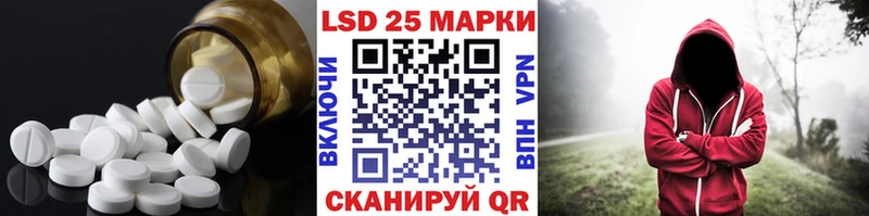 Лсд 25 экстази ecstasy  Домодедово 