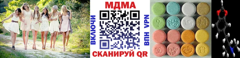 МДМА кристаллы  KRAKEN ONION  Домодедово 