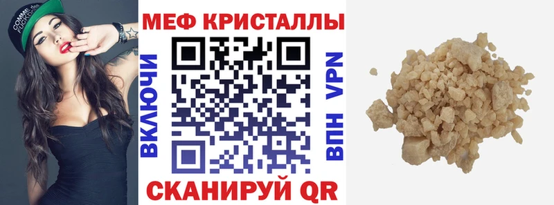 магазин продажи   Домодедово  Мефедрон мяу мяу 