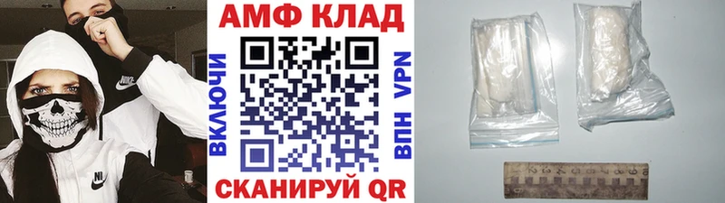 Метамфетамин кристалл Домодедово
