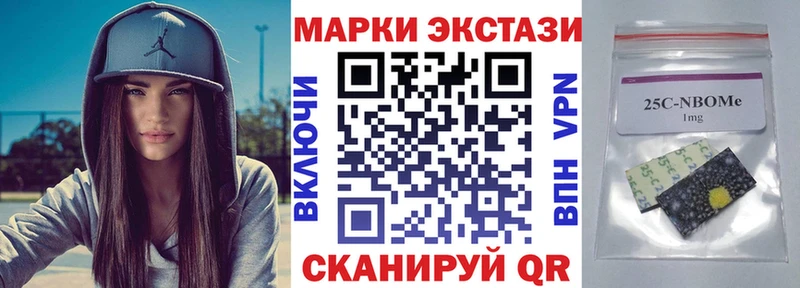 купить   Домодедово  Марки NBOMe 1,5мг 