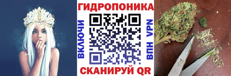 Марихуана Ganja Домодедово